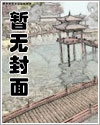 富家小主公